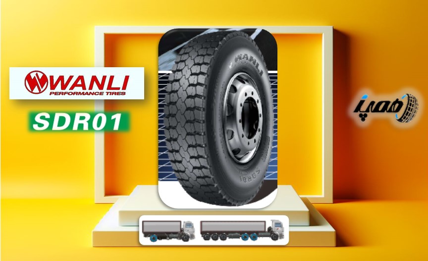 بهترین قیمت لاستیک سنگین و اتوبوسی چینی ونلی 